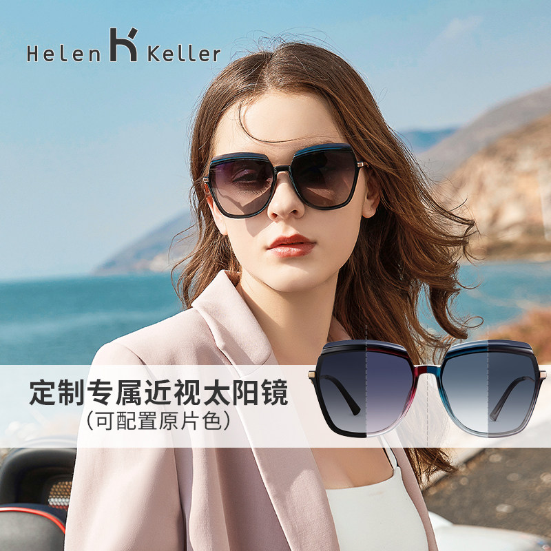 近视太阳镜配镜套餐H2116 拍下默认图片颜色