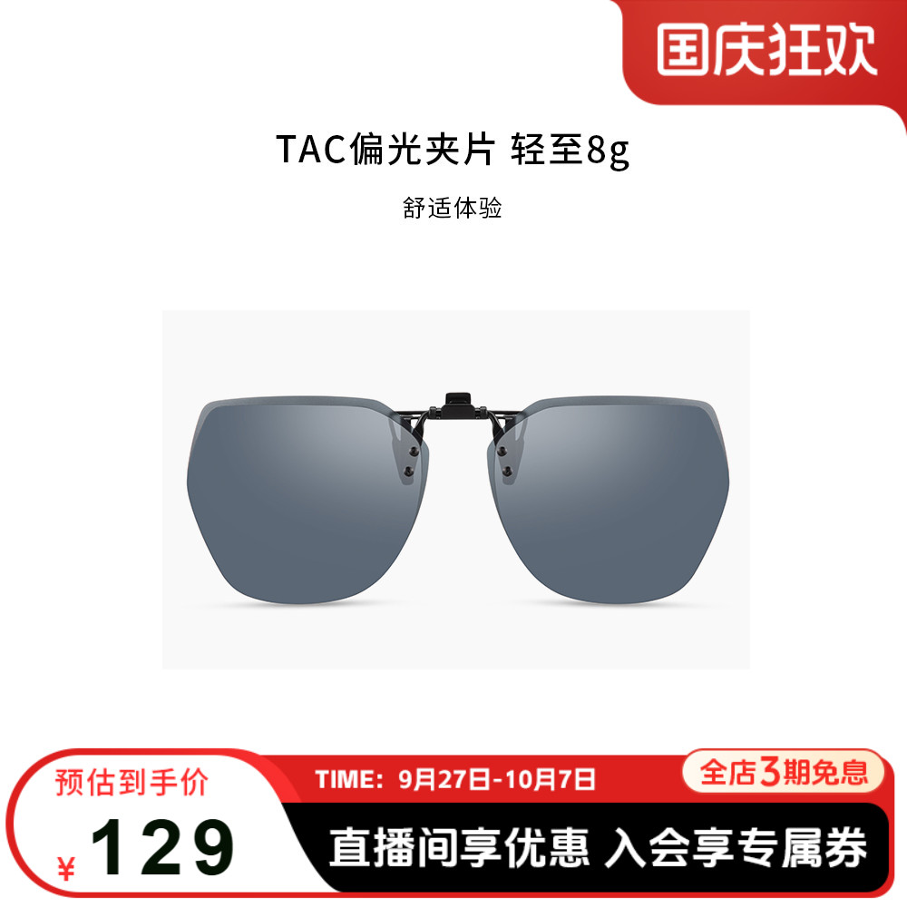 海伦凯勒时尚墨镜防紫外线