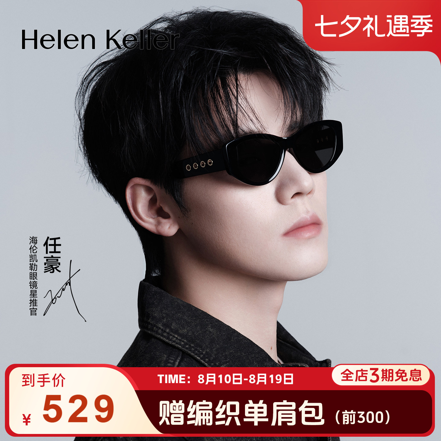 海伦凯勒洞洞镜时尚猫眼太阳镜