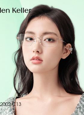 海伦凯勒新款方框美边近视眼镜女可配度数轻颜镜防蓝光K2002