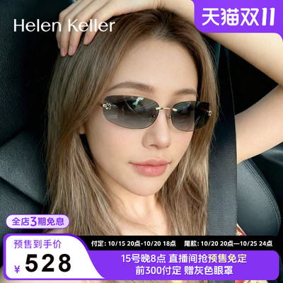 海伦凯勒新款时尚防晒发箍墨镜女