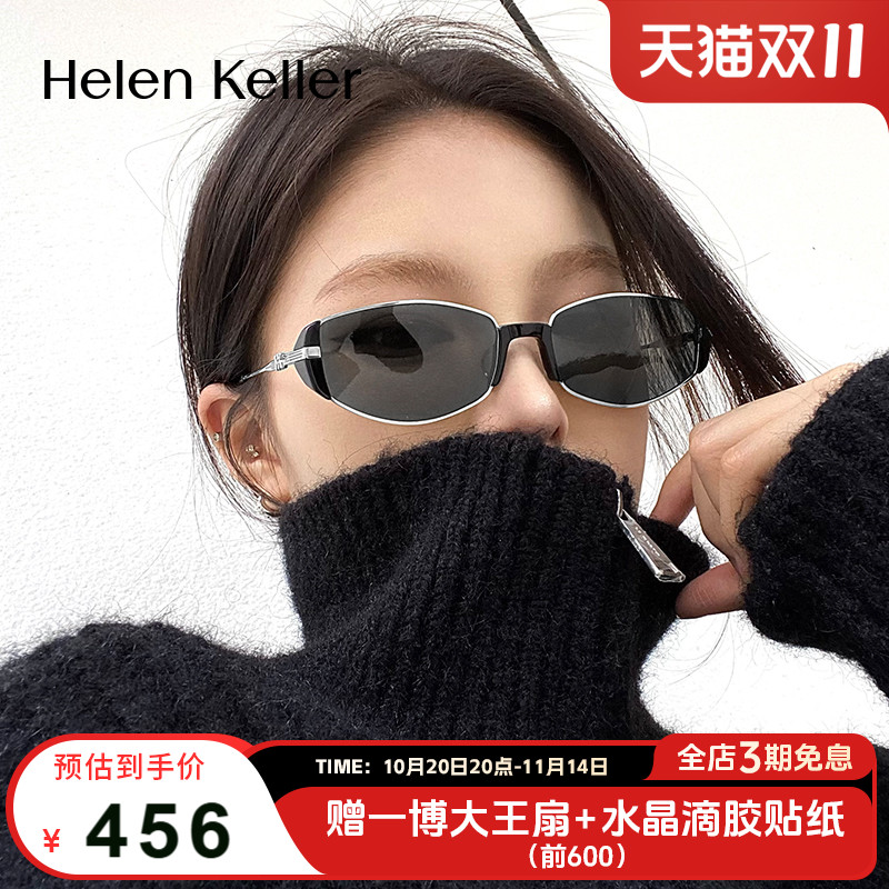 【小棕镜】海伦凯勒新款墨镜感时尚小框防紫外线太阳镜HK606