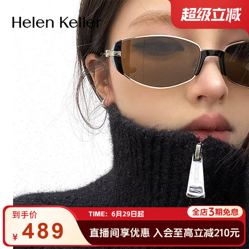 海伦凯勒小棕镜复古窄框墨镜度假老钱风椭圆框眼镜HK606&HK62706