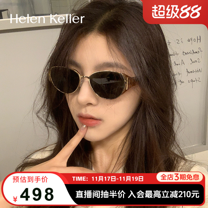 海伦凯勒新款潮流太阳镜轻质墨镜女HK909