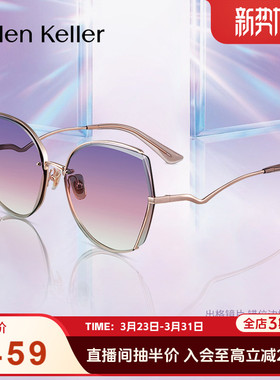 可爱俏皮！仙女本命色！海伦凯勒偏光时尚墨镜百搭显瘦太阳镜2119