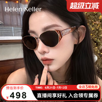 海倫凱勒薯薯鏡百搭俏皮太陽(yáng)鏡