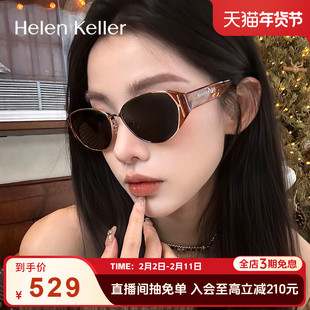【情人节礼物】海伦凯勒薯薯镜猫眼框潮流太阳镜百搭墨镜女HK909