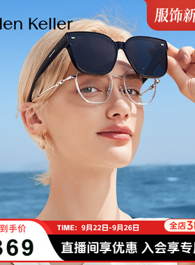 海伦凯勒新款超轻近视套镜偏光防紫外线墨镜男HT003&HT005