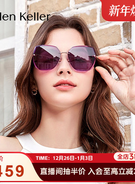 海伦凯勒太阳镜女大脸显瘦韩版潮大框墨镜女ins风偏光驾驶镜H8918
