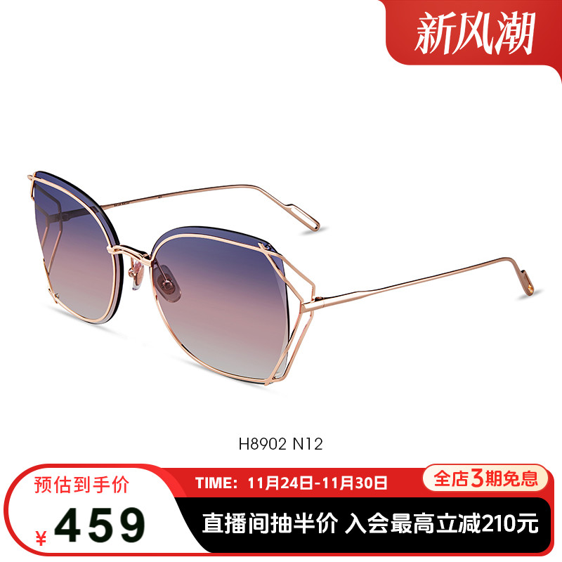 海伦凯勒新款潮人个性度假墨镜