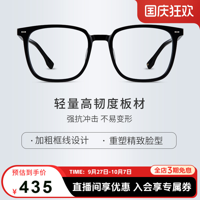 海伦凯勒近视黑框眼镜