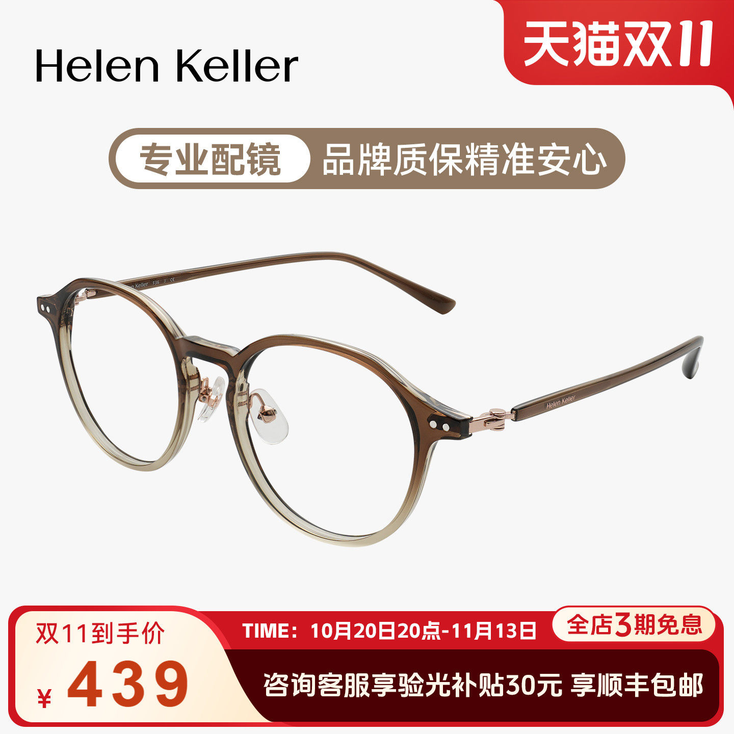 超轻圆框素颜神器显白显脸小