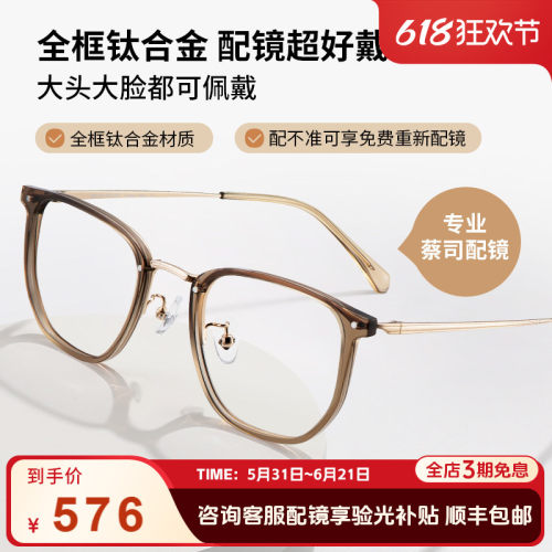 海伦凯勒清新茶色显白文艺