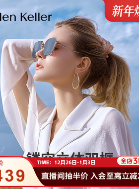 优雅永不过时！海伦凯勒高级感偏光大框太阳镜女防紫外线H2118