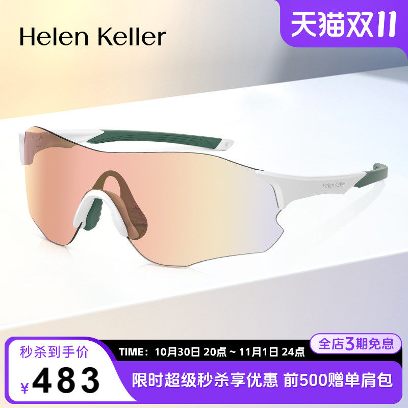 潮流运动护目镜~骑行专业运动男高弹防滑抗冲击墨镜礼物女HK611