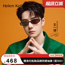 小框防紫外线太阳镜HK606 小棕镜 海伦凯勒新款 墨镜高级感时尚