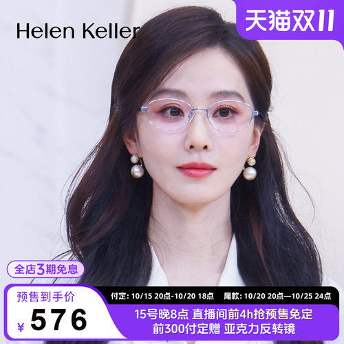 玳瑁美拉德风圆框钛合金光学眼镜