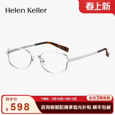 玳瑁美拉德风圆框钛合金光学眼镜