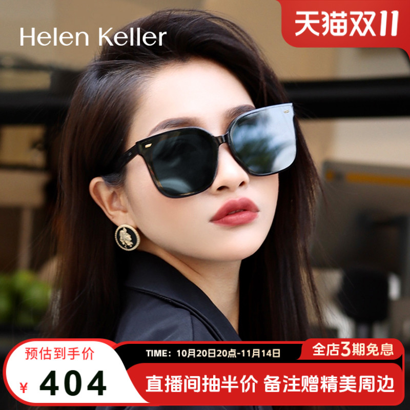海伦凯勒酷感黑超墨镜新款时髦韩系方框男偏光太阳眼镜H2151