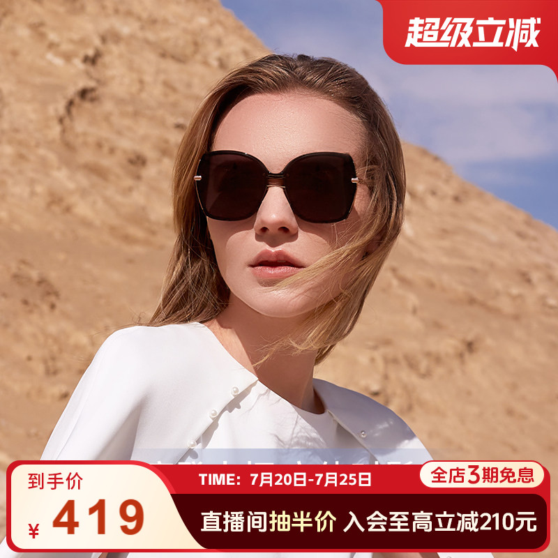 海伦凯勒墨镜女大框高级感时尚偏光太阳镜防紫外线大脸显瘦H8928