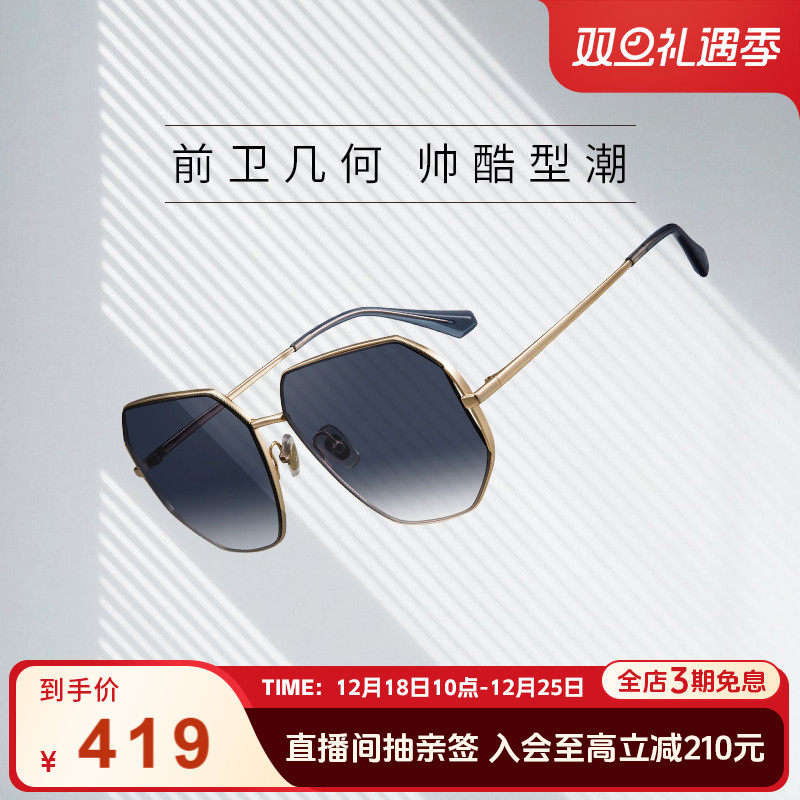 海伦凯勒新款潮流金属偏光墨镜