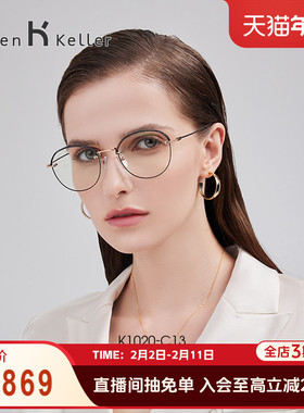 海伦凯勒近视眼镜女可配度数透颜眼镜框K1020
