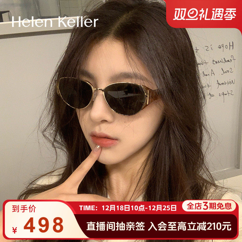 海伦凯勒新款潮流太阳镜轻质墨镜女HK909