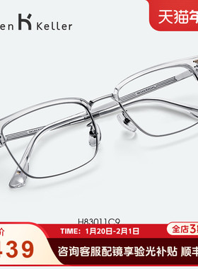 海伦凯勒新款眉框近视眼镜女可配度数简约眼镜框男防蓝光H83011
