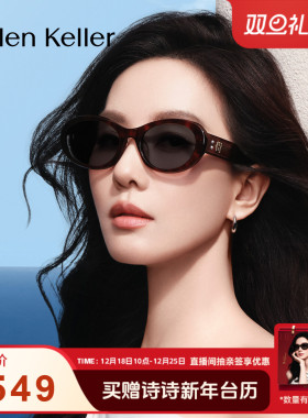 海伦凯勒高质感板材框