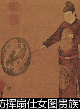 ALN唐代周昉挥扇仕女图贵族宫廷妇女生活坐倚桐高清素材资料参