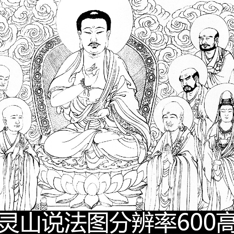 AVS释迦牟尼佛灵山说法图分辨率600高清白描线稿微喷绘鉴赏素材