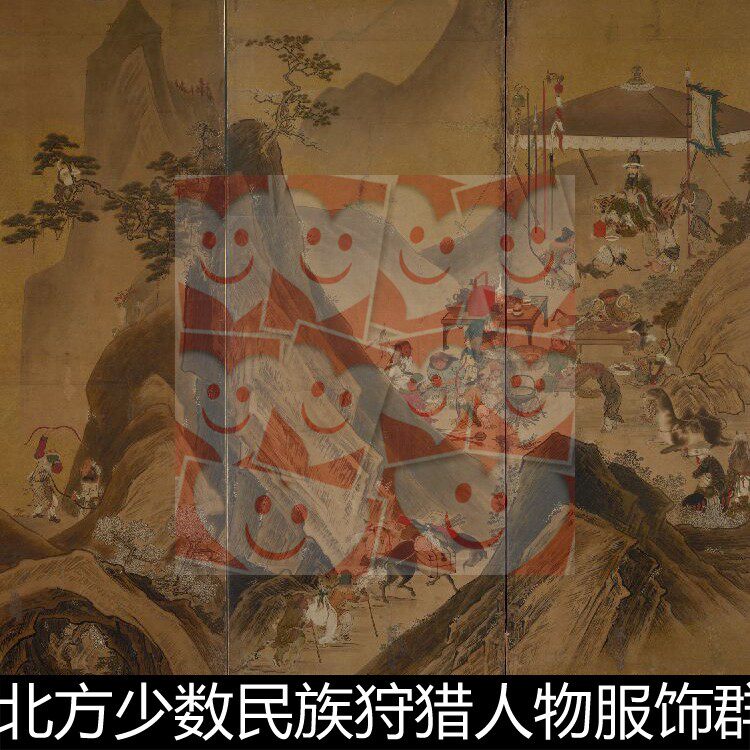 ubk古代佚名北方少数民族狩猎人物服饰群像高清六条屏素材资料