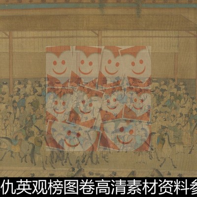 URL明代仇英观榜图卷高清素材资料参考1 1.23GB TIF格式