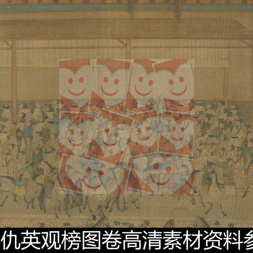 URL明代仇英观榜图卷高清素材资料参考1 1.23GB TIF格式