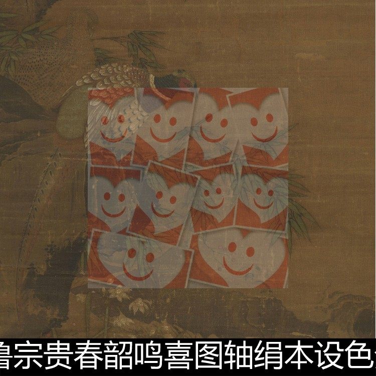 VKI宋代鲁宗贵春韶鸣喜图轴绢本设色分辨率72高清小图素材资料