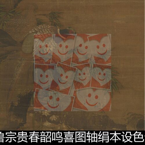 VKI宋代鲁宗贵春韶鸣喜图轴绢本设色分辨率72高清小图素材资料