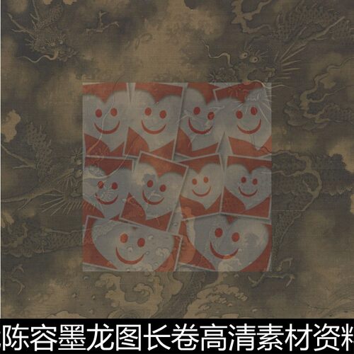 VII宋代陈容墨龙图长卷高清素材资料参考1 428MB TIF格式