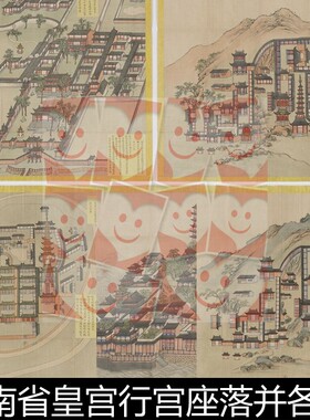 XID清代佚名彩绘江南省皇宫行宫座落并各名胜图高清图文素材资料