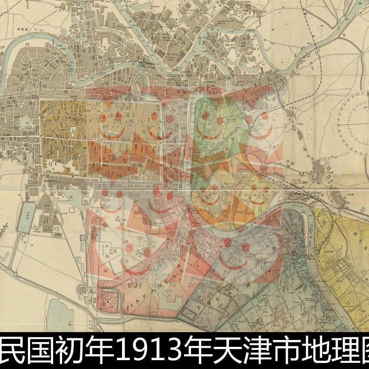 TWP民国初年1913年天津市地理图文图志分辨率72高清素材资料参考