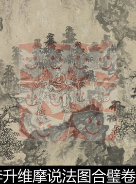 UDU元代李升维摩说法图合璧卷高清佛陀渡五比丘图高清小图素材