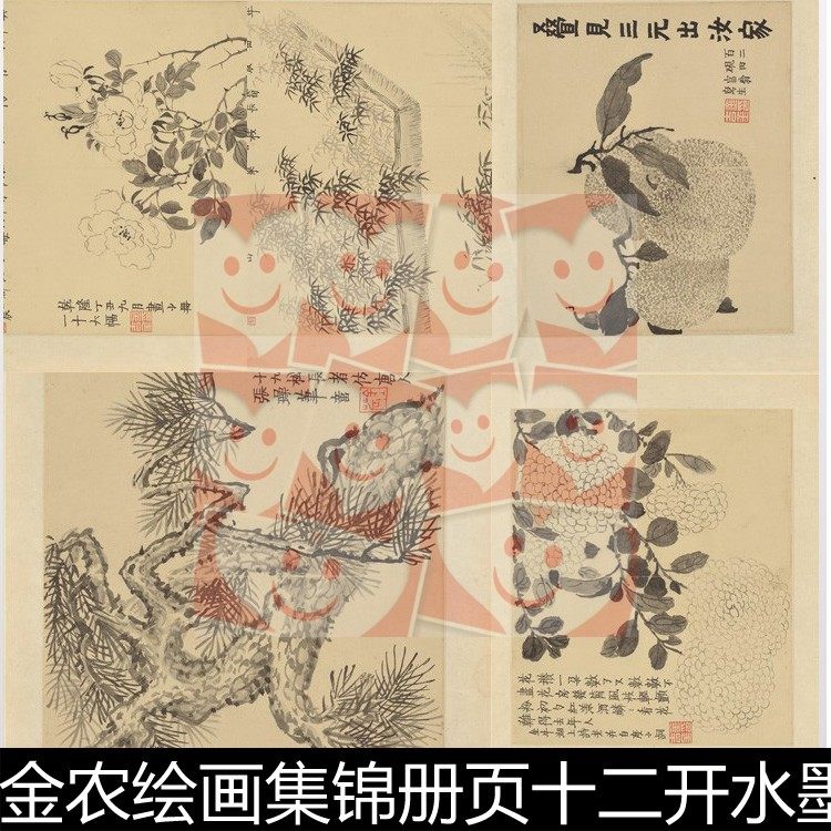 VFX清代金农绘画集锦册页十二开水墨纸本高清1757年作素材资料,商务/设计服务,设计素材/源文件,淘宝优惠券,粉丝福利购,淘宝优惠卷