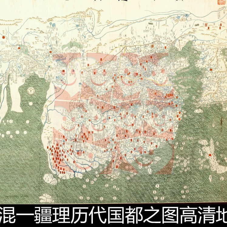 VUO1910年据龙谷大学本摹混一疆理历代国都之图高清地理图文素材