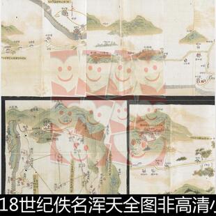 WXP清代乾隆1751年自杭州行宫游西湖道里图说彩绘高清素材资料
