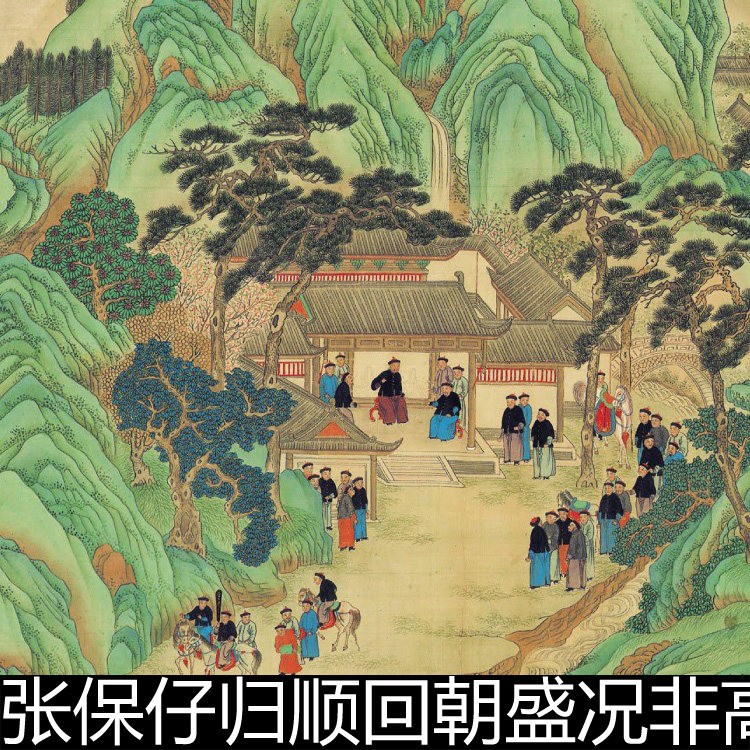 dec十九世纪嘉庆平定广东海盗张保仔归顺回朝盛况非高清素材资料