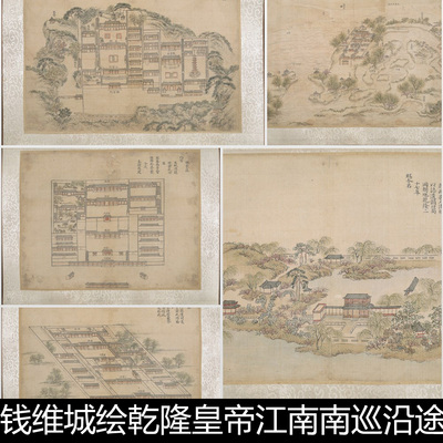 EYU清代钱维城绘乾隆皇帝江南南巡沿途景观及行宫图非高清素材