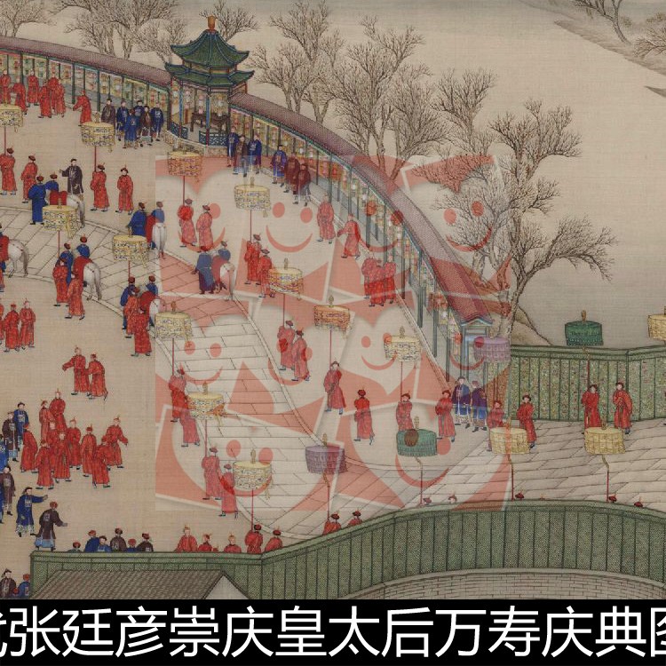 FQR清代张廷彦崇庆皇太后万寿庆典图卷高清文武群臣杂技舞蹈素材