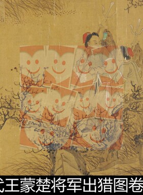 VHU元代王蒙楚将军出猎图卷绢本高清素材资料参考1 191MB