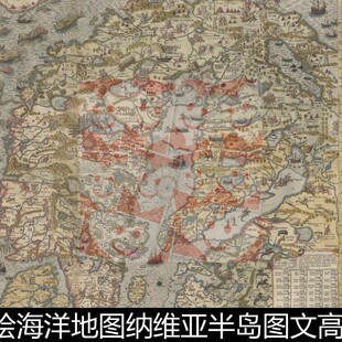 UUZ15世纪瑞典奥拉斯马格努斯绘海洋地图纳维亚半岛图文高清素材