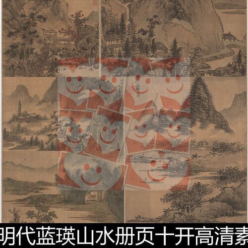 VRS明代蓝瑛山水册页十开高清素材资料参考10 506MB TIF格式