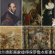 CAT巴洛克艺术杰出代表17世纪佛兰德斯画家彼得保罗鲁本斯素材